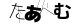 CAPTCHA